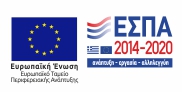 Ευρωπαϊκή Ένωση - Ευρωπαίκό Ταμείο Περιφερειακής Ανάπτυξης - ανοιγμα σε νέα καρτέλα