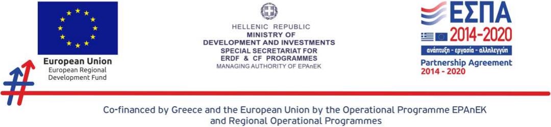 EU - Hellenic Republic ministry of Development - espa logotypes