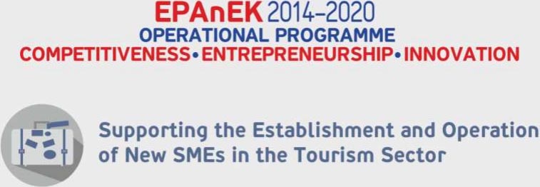 EPAnEK 2014-2020 logotype